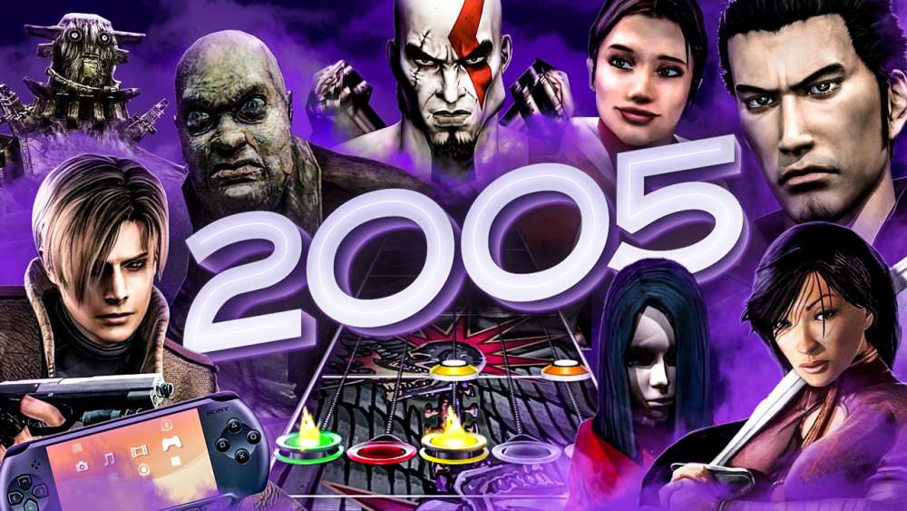 Революционные игры 2005 года
